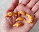 粘土ミニチュア＊クロワッサンの作り方教えます 初心者の方OK＊やってみたいを形にしよう イメージ2