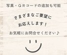 名刺・カード作成します 名刺/ポイントカード/メッセージカード イメージ10