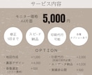シンプルで伝わるチラシ・印象に残るチラシ作成します あなたのサービスをデザインでお手伝い！ イメージ2