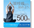 目を引くバナー・SNS画像を制作します 「伝わる × クリックしたくなる」デザインを作成します ☆。 イメージ5