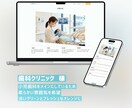 検索率アップのホームページ製作いたします 検索率アップのホームページでお店の認知度を向上させませんか？ イメージ5