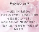 総合運【トリセツ（取り扱い説明書）】作ります 完全オリジナル、10〜12Pでカラーで見やすいトリセツです イメージ6