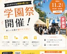 SNS投稿画像を作成します 低価格で目を引くSNS画像を制作 イメージ4