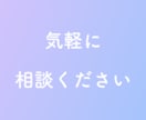 既婚者の男性との恋愛限定。気持ちと運気を占います 難しい恋愛・復縁、気持ちや彼との関係について正直に伝えます イメージ7