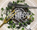 遠隔でクリスタルと音叉のエネルギーワークします ネガティブを消したりポジティブなエネルギーをチャージします イメージ5