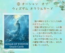 オラクルカード1枚引きで必要なメッセージを占います 4種のカードの中からお好きなカードが選べます。 イメージ4