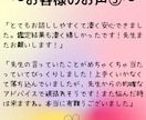 あなたの恋愛結婚運を占い、婚活成功をサポートします マッチングアプリで男性100名以上と会った恋愛マスターが鑑定 イメージ4