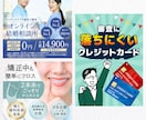 売上につながるバナーを迅速丁寧に制作します 初めてでも安心｜質問に答えるだけで簡単にご依頼いただけます イメージ7