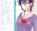 TRPGや動画、コテキャなどの立ち絵描きます キャラクターシート制作も可能！ イメージ8