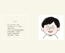 男性の育児休業1年取得のノウハウを伝授します 自分の為、奥様の為、子供の為に一緒に育児休業を取りましょう イメージ2
