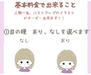 シンプルでほっこりな、イラストをお描きします SNSで思わず目に止まる！あなたらしさが伝わります♪ イメージ2