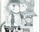 漫画描きます モノクロマンガポートフォリオ。漫画描きます。 イメージ9