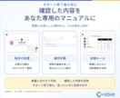 会計ソフト設定＋自計化3か月伴走サポートします 税理士補助歴20年以上の現役ベテランが支援 イメージ6