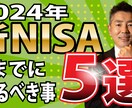 YouTubeのサムネイルを格安で制作します ビジネス系YouTube特化！華やか・ギラギラ得意です！ イメージ5
