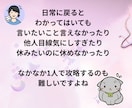 女性リピーターさん限定15往復or7日間返信します 回避型・回避依存専用♡ 安心して話せる その後のお話聞きます イメージ8