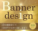 ご希望に沿ったデザインを心がけます 実績が少ないため10件限定1500円にてお受けしております イメージ1