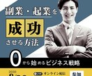 目を惹くバナー・ヘッダー作ります 訴求力のあるバナー・ヘッダーをご希望の方 イメージ3