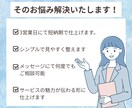 見やすく伝わるチラシ・フライヤーデザイン制作します 想いが伝わるチラシデザインを作成します イメージ3