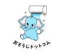 イラストロゴ・.オリジナルキャラクター作成します ついつい目の引くロゴやキャラクターをデザインします！ イメージ9