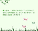 お試し価格で人生相談♡12/29まで受付しています ヒーラー・助産師経験20年以上☆ここで安心してお話くださいね イメージ2