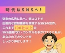 任せるならプロに！Instagram運用代行します プロマーケターがインスタを強化！集客・フォロワー獲得を支援！ イメージ2