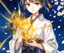七福神のお部屋◆ズバリその1問に即答させて頂きます ㊙その迷い、今すぐ七福神にズバリ聞いてみましょう！ イメージ9