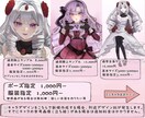 アイコン・歌ってみた・立ち絵可愛いイラスト描きます ちびキャラや配信用、LINEスタンプ等、幅広く制作しています イメージ3