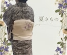 土日祝・女性限定✧︎*。出張浴衣着付け承ります ✧︎浴衣の着付けを出張で承ります✧︎*。 イメージ3
