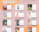 開始月が選べる！写真入オリジナルカレンダー作ります 印刷までしっかり対応！誕生日・記念日アイコン入れ放題♪ イメージ5