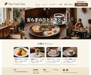 高品質なコーディングで制作洗練されたHPを作ります 初めてでも安心！仮サイトで確認後の購入OK、納品後もサポート イメージ7