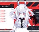 Vtuberさん向け配信画面制作をします イメージぴったりのあなただけの配信画面を作ってみませんか？ イメージ9