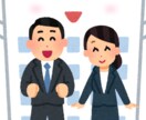 新卒、第ニ新卒向けにキャリア相談乗ります 就活失敗、短期離職を経験してるからこそお伝えできます イメージ1