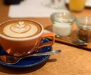 おしゃべりしませんか☕️？お話お聞きします 1分でもOK！カフェ気分でリラックスしてお話しませんか？ イメージ2