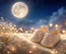 子宝鑑定◆授かりの流れとご縁を霊視します 赤ちゃんとのご縁や授かりの流れを丁寧に読み解きます イメージ4