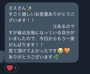 強化♡即行動できる運気アップメッセージお伝えします ★残5名様限定モニター価格 ☆今が最安値！人数満了後お値上げ イメージ2