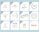 選んでカスタマイズ♪おしゃれなロゴを作ります セミオーダーで安心！イメージしやすい！低価格！ イメージ2