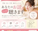 愚痴・雑談・恋愛相談など、あなたのお話を聞きます 雑談・愚痴・恋愛相談大歓迎です！誰かと話したい時に♪ イメージ1