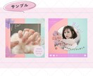 女性向けインスタ投稿画像セット作成します 【インスタ好き広告担当】だから分かるトレンド編集でサポート！ イメージ4