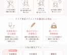 集客に強いスマホLPを制作します 整体院・美容・士業まで業種別に対応 イメージ10