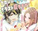 イラスト･夢絵・キャラデザ･SNSアイコン描きます サムネイル・MVイラスト・Vtuberキャラデザ等 イメージ4