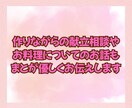 レシピ購入者様限定✨オンライン料理教室、開催します お料理苦手な方でもビデオチャットで安心・丁寧にサポートします イメージ8
