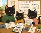 長期投資・配当投資の始め方をお伝えします 将来の安心につながる長期投資を始めましょう。 イメージ1