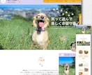 Wix公式認定デザイナーが集客特化HPを制作します 安心の修正無制限！デザイン特化でスマホ対応・SEO最適化付き イメージ4