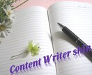 SEO対策OK！複数ブログ運営者がWP投稿します 見出し・記事構成・文字装飾・画像もお任せください イメージ6