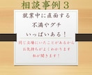 短時間ＯＫの悩み相談！派遣就業のアドバイスします 女性向け／採用担当＋派遣社員　両方経験あるから寄り添えます イメージ7
