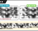 成約率UPのためLP改善提案します LPで成約(お問い合わせ・購入)を増やしたい方におすすめ イメージ2