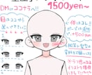 ラフ感のあるアイコンを描きます さらっとゆるっと！パステルな色使い！ イメージ2