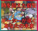 インドの叡智✖霊視であなたの未来を照らします ギーターが導く真実への道、充実メッセージと開運カード画像付き イメージ1