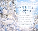 1000文字以上で丁寧に恋愛霊視鑑定します お相手の気持ち・二人の未来を深く読み解きます イメージ5