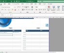 PDF・画像をエクセル・ワード・PPに変換致します PDF・画像をエクセルやワードに変換したい・・という方必見！ イメージ3
